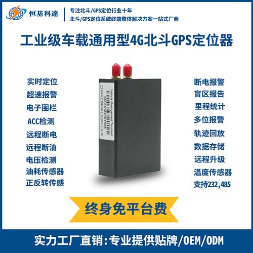 4G車載GPS定位器外置天線.jpg 4G車載GPS定位器外置天線.jpg